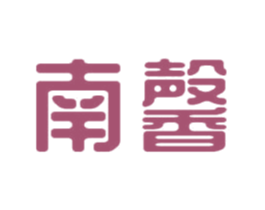 南馨 第27类地毯席垫商标图样