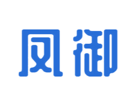 凤御 第27类地毯席垫商标图样