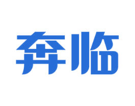 奔临 第9类科学仪器商标图样