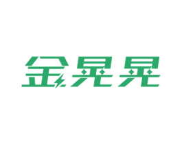 金晃晃 第7类机械设备商标图样
