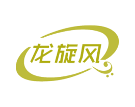 龙旋风 第33类酒商标图样