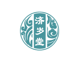 济岁堂 第33类酒商标图样