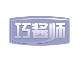 巧酱师 第33类酒商标图样