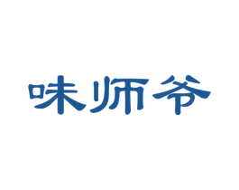 味师爷 第31类水果花木商标图样