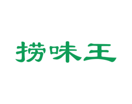捞味王 第30类小食配料商标图样