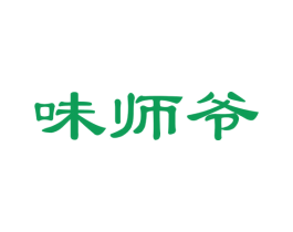 味师爷 第29类食品商标图样