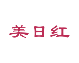 美日红 第24类布料床单商标图样