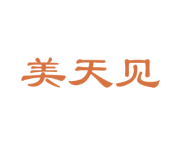 美天见 第21类厨房洁具商标图样