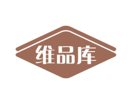 维品库 第18类皮革箱包商标图样