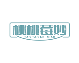 桃桃莓妙 第43类餐饮酒店商标图样
