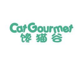 CATGOURMET 馋猫谷 第29类食品商标图样