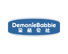 DEMONIEBABBIE 呆萌贝比 第25类服装鞋帽商标图样