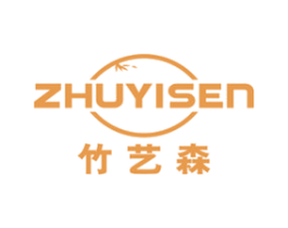 竹艺森 第20类家具商标图样