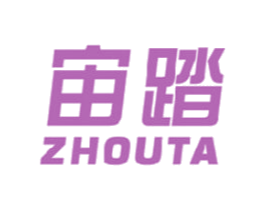 宙踏 第25类服装鞋帽商标图样