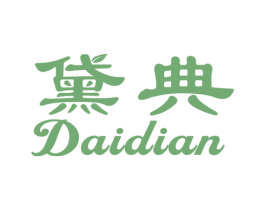 黛典 第44类医疗园艺商标图样