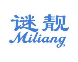 谜靓 第44类医疗园艺商标图样