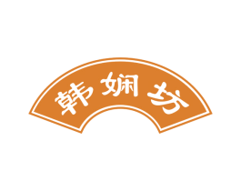 韩娴坊 第44类医疗园艺商标图样