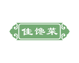 佳馋菜 第43类餐饮酒店商标图样