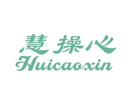 慧操心 第41类教育娱乐商标图样