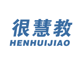 很慧教 第41类教育娱乐商标图样