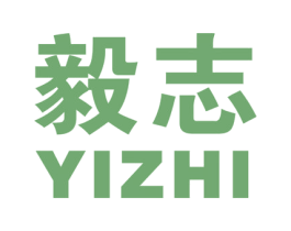 毅志 第41类教育娱乐商标图样