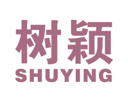 树颖 第41类教育娱乐商标图样