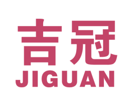 吉冠 第40类材料处理商标图样