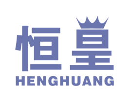 恒皇 第37类建筑修理商标图样