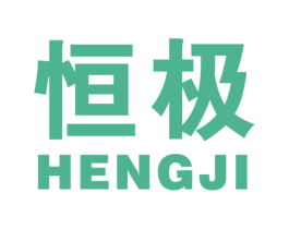 恒极 第37类建筑修理商标图样