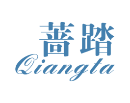 蔷踏 第25类服装鞋帽商标图样