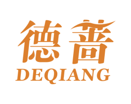 德蔷 第25类服装鞋帽商标图样
