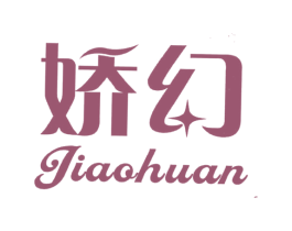 娇幻 第25类服装鞋帽商标图样