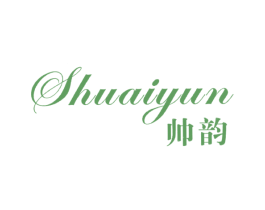 帅韵 第25类服装鞋帽商标图样