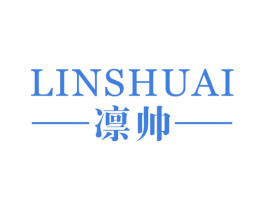 凛帅 第25类服装鞋帽商标图样