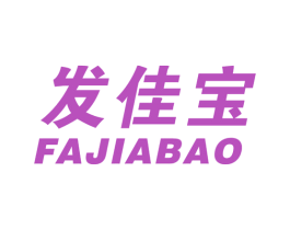 发佳宝 第21类厨房洁具商标图样