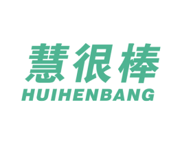 慧很棒 第21类厨房洁具商标图样