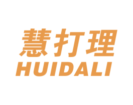慧打理 第21类厨房洁具商标图样