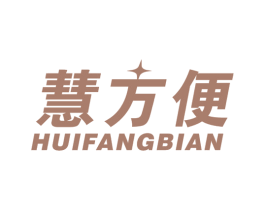 慧方便 第21类厨房洁具商标图样