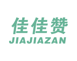 佳佳赞 第21类厨房洁具商标图样