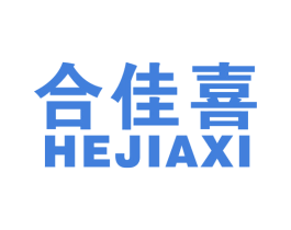 合佳喜 第19类建筑材料商标图样