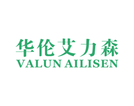 华伦艾力森 VALUN AILISEN 第18类皮革箱包商标图样