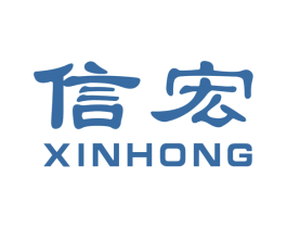 信宏 第18类皮革箱包商标图样