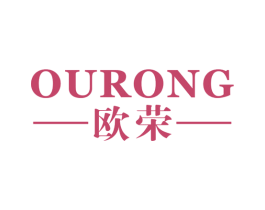 欧荣 第14类珠宝钟表商标图样