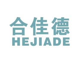 合佳德 第16类办公工具商标图样