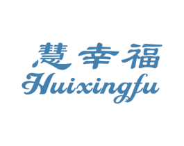 慧幸福 第10类医疗器械商标图样