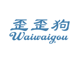 歪歪狗 第10类医疗器械商标图样