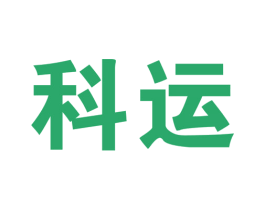 科运 第10类医疗器械商标图样