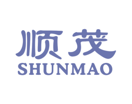 顺茂 第10类医疗器械商标图样