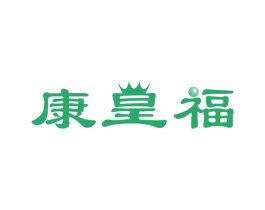 康皇福 第10类医疗器械商标图样