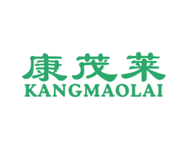 康茂莱 第10类医疗器械商标图样